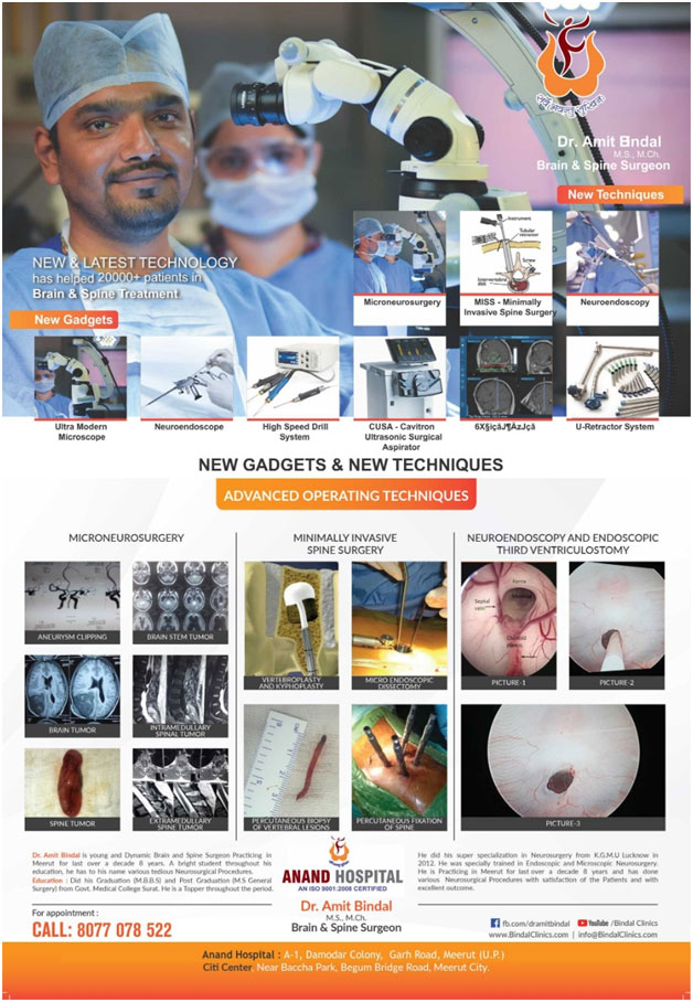 Experience state-of-the-art treatment at Bindal Clinics, Meerut